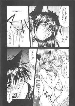 Page 59 of Abyssinian