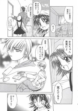 Page 69 of Abyssinian