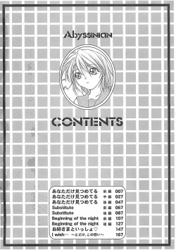 Page 6 of Abyssinian