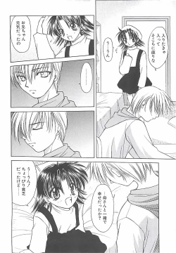 Page 70 of Abyssinian