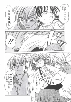 Page 72 of Abyssinian