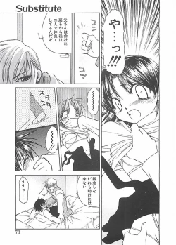 Page 74 of Abyssinian