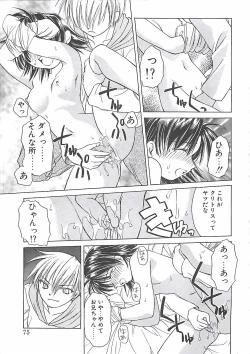 Page 75 of Abyssinian