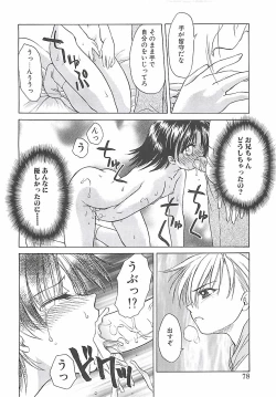 Page 78 of Abyssinian