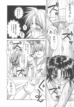 Page 82 of Abyssinian