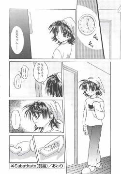 Page 86 of Abyssinian