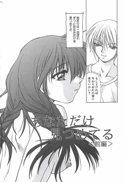 Page 8 of Abyssinian