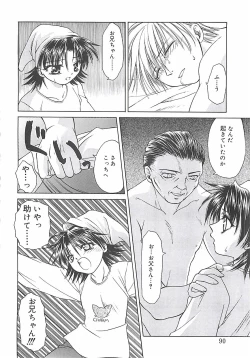 Page 90 of Abyssinian