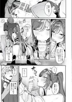 Page 17 of Athletic Play