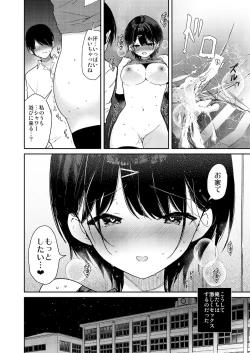 Page 50 of Athletic Play