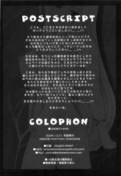 Page 36 of UNDER HAIR