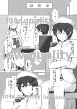 Page 2 of Sawatte, Onii-chan...!!