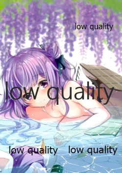 Page 11 of Onii-chan Unicorn Ganbaru