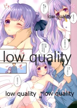 Page 3 of Onii-chan Unicorn Ganbaru