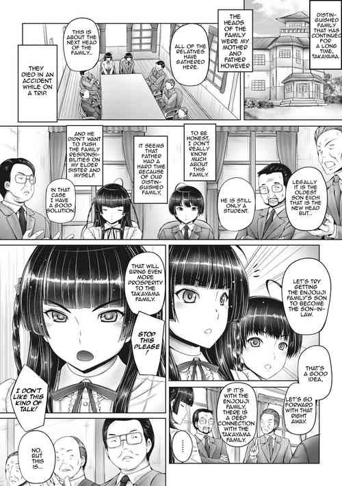 [Otone] Futari no Kazoku | Siblings' Family (Motto Nee Motto) [English] [Amoskandy] [Digital]