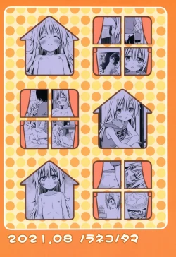 Page 28 of Maronchi no Jijou