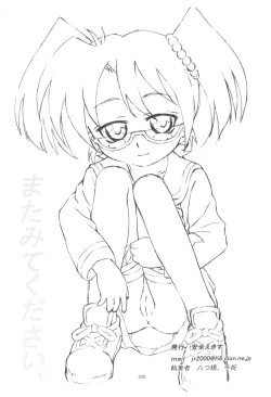 Page 30 of nameraka chiizu