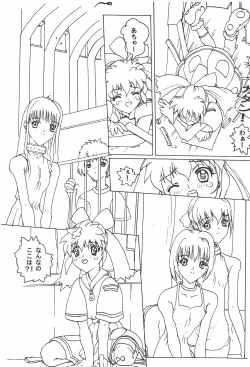 Page 23 of Sakuranbo MAGIC