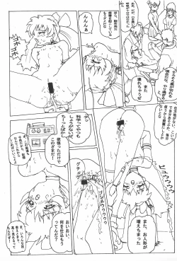 Page 27 of Sakuranbo MAGIC