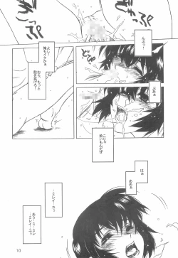 Page 10 of Shunkaida