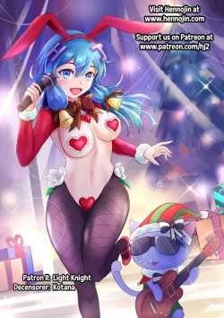 Page 21 of Elf no Yuuutsubi