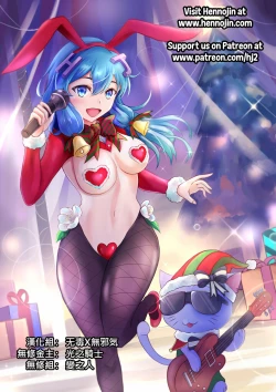 Page 23 of Elf no Yuuutsubi