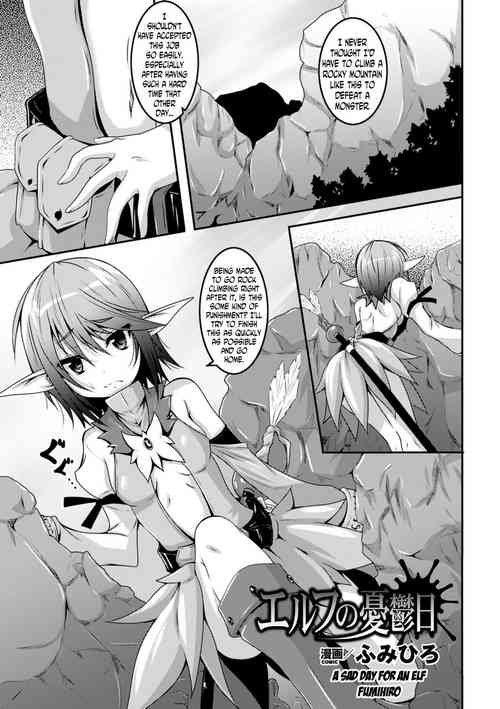 Download Elf no Yuuutsubi