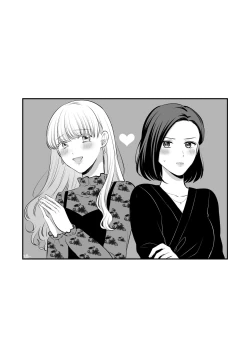 Page 17 of Sousaku Yuri Matome Hon 3