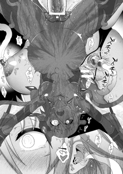 Page 13 of Kukkoro Heroines Vol. 16