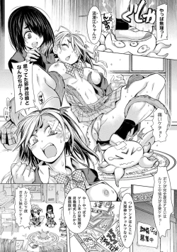 Page 30 of Kukkoro Heroines Vol. 16