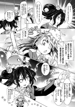 Page 34 of Kukkoro Heroines Vol. 16