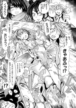 Page 43 of Kukkoro Heroines Vol. 16