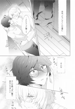 Page 2 of ² LOVINGYOU!!