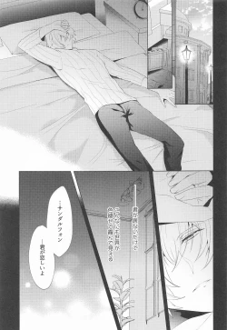 Page 40 of ² LOVINGYOU!!