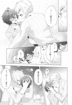 Page 46 of ² LOVINGYOU!!