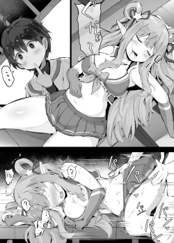 Page 1 of Hatsunekun