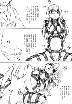 Page 2 of Joshi Daisei Zenshin Kousoku Naizou Kakuchou Kyousei Zecchou