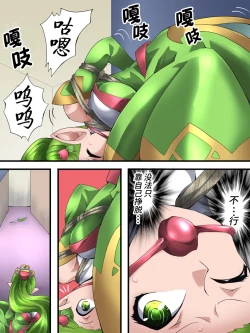 Page 17 of Fairy Knight Fairy Bloom Ep1