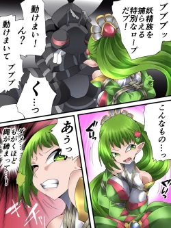 Page 11 of Fairy Knight Fairy Bloom Ep1