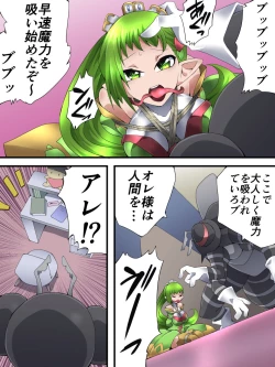 Page 14 of Fairy Knight Fairy Bloom Ep1