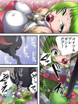 Page 22 of Fairy Knight Fairy Bloom Ep1