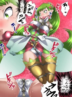 Page 25 of Fairy Knight Fairy Bloom Ep1