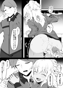 Page 8 of Conveni Gal Tenin-chan Oshioki