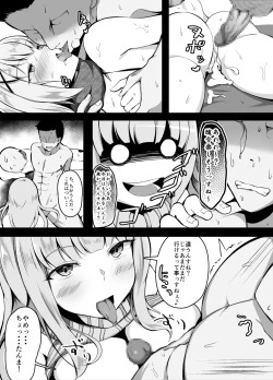 Page 7 of Sex shitara Derarenai Heya Rival Shutsugen Hen