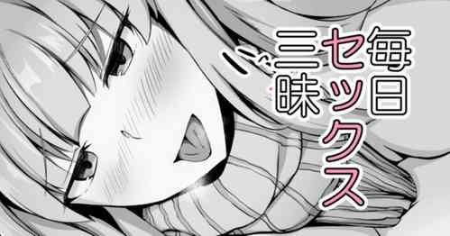 [Corundum] Sex shitara Derarenai Heya Rival Shutsugen Hen