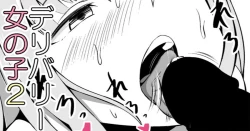 Page 1 of Sex shitara Derarenai Heya Derarenaku Natta Otoko Hen