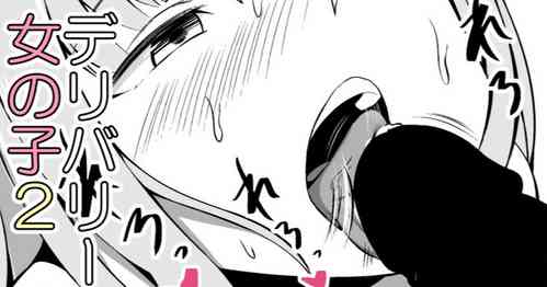 [Corundum] Sex shitara Derarenai Heya Derarenaku Natta Otoko Hen