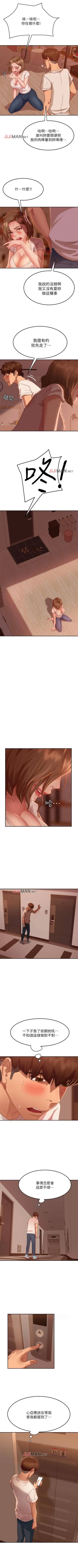 Page 118 of 【周六连载】不良女房客（作者：Overlab studio） 第1~24话