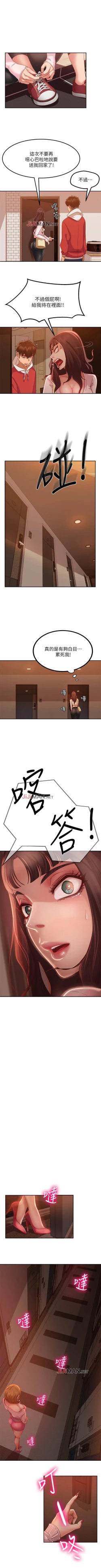 Page 28 of 【周六连载】不良女房客（作者：Overlab studio） 第1~24话