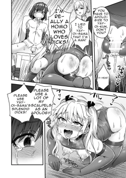 Page 3 of Night face club as a favor